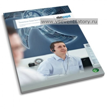 Обложка: Каталог технологии GreenTech EC ebm-papst
