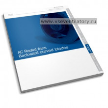 Радиальные вентиляторы AC центробежные