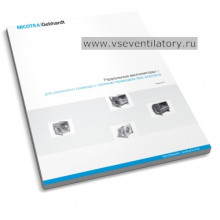 Центробежные вентиляторы серия ADH/RDH/RZR/RLM (двустороннего всасывания, для ременного привода)