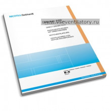 Центробежные вентиляторы серия DD/SAI/ASD (одностороннего всасывания)