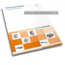 Вентиляторы дымоудаления серия RDM