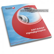 Каталог продукции полный 2015