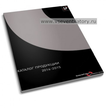 Обложка: Каталог промышленных вентиляторов Soler & Palau 2014–2015
