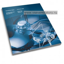 Осевые вентиляторы серия FL